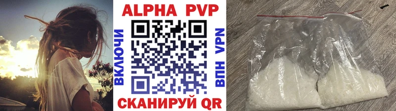 A PVP СК  продажа наркотиков  Тавда 