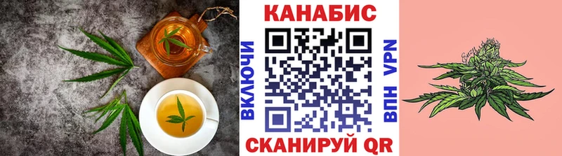 Canna-Cookies конопля  Тавда 