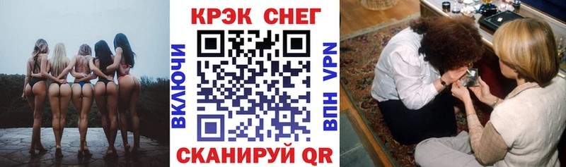 Кокаин FishScale  купить   Тавда 