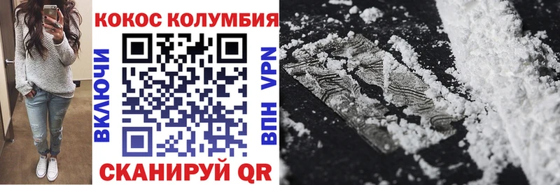 Кокаин VHQ Тавда