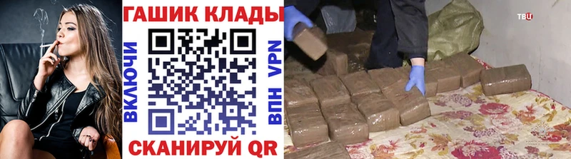 ГАШИШ убойный  купить  сайты  Тавда 