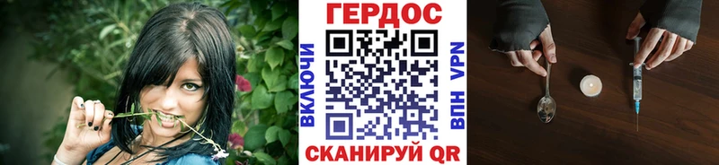 наркошоп  Тавда  ГЕРОИН Афган 