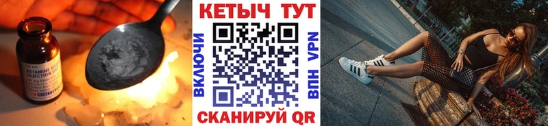 сколько стоит  Тавда  Кетамин VHQ 