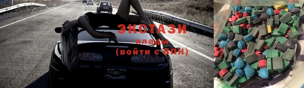 эйфоретик Абинск