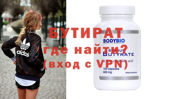 эйфоретик Абинск