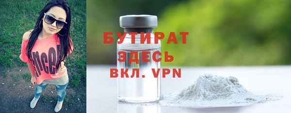 крисы Абдулино