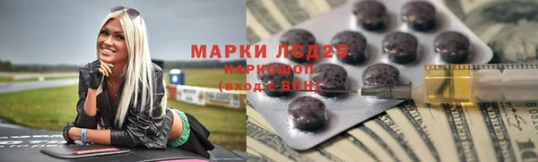 крисы Абдулино
