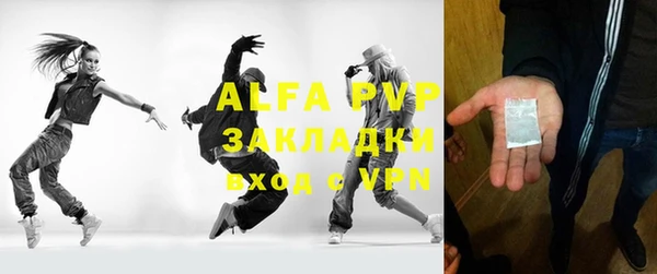 эйфоретик Абинск