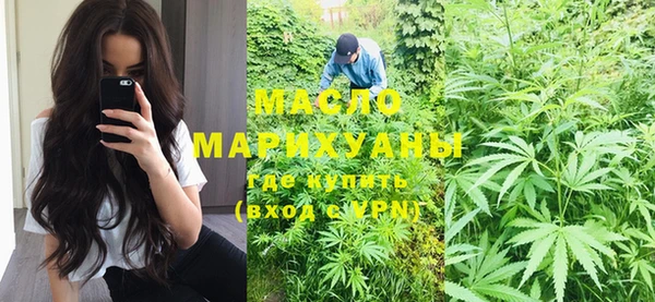 эйфоретик Абинск