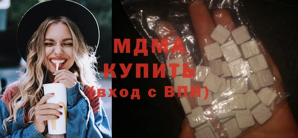 MDMA Premium VHQ Алексеевка