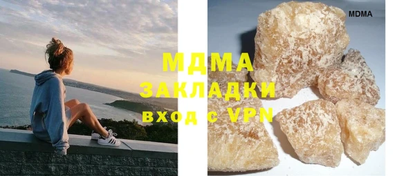 ГАЛЛЮЦИНОГЕННЫЕ ГРИБЫ Абаза