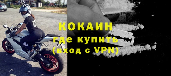 MDMA Premium VHQ Алексеевка