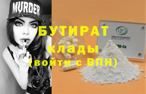 шишки Россошь