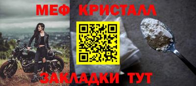 кристаллы Ипатово