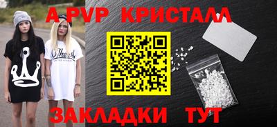 a pvp Ирбит