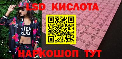 кристаллы Ипатово