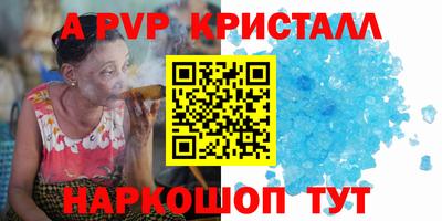Альфа ПВП Изобильный
