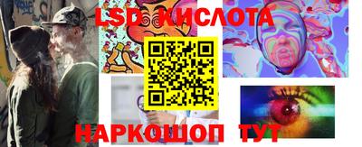 кристаллы Ипатово