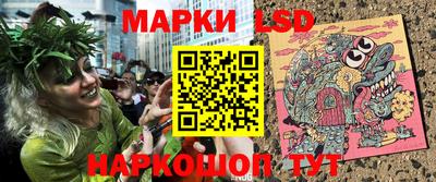 кристаллы Ипатово
