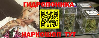 кристаллы Ипатово