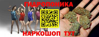 кристаллы Ипатово