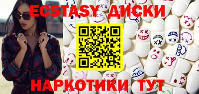 кристаллы Ипатово