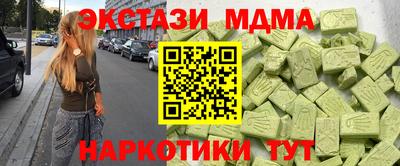 кристаллы Ипатово