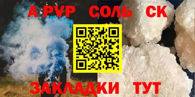 Альфа ПВП Изобильный