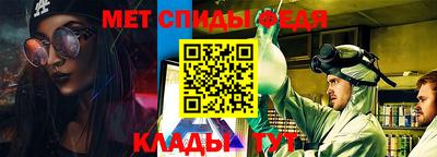 кристаллы Ипатово