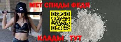 кристаллы Ипатово