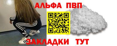 a pvp Ирбит