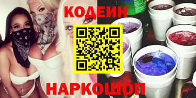 кристаллы Ипатово