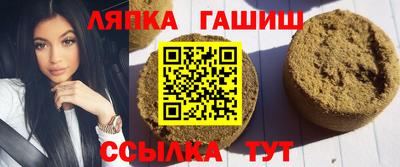 кристаллы Ипатово