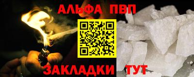 кристаллы Ипатово