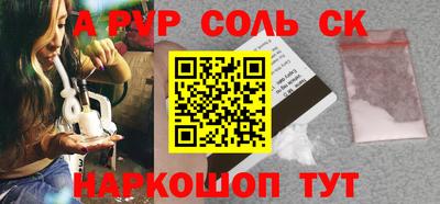 a pvp Ирбит