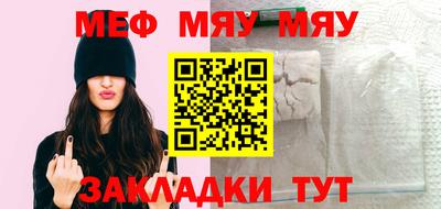 кристаллы Ипатово