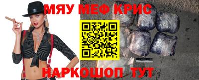 кристаллы Ипатово