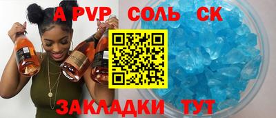 Альфа ПВП Изобильный