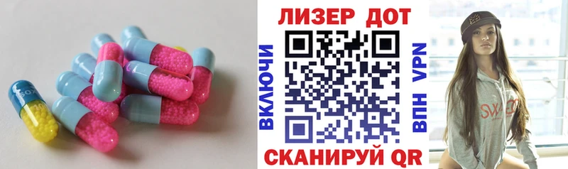 LSD-25 экстази ecstasy  цена   Тавда 