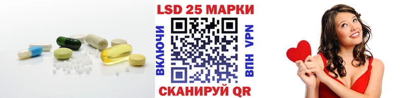 Лсд 25 экстази кислота Тавда