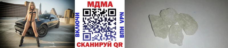 даркнет сайт  Тавда  MDMA молли 