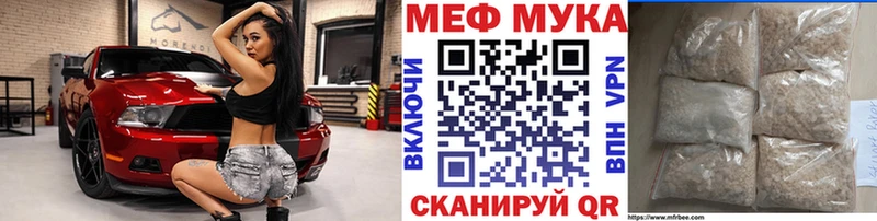 цена Тавда Мефедрон мяу мяу