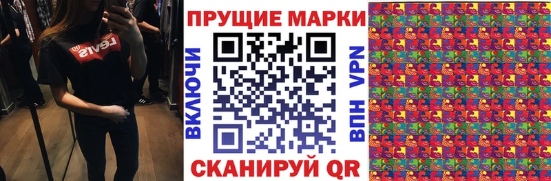 Марки N-bome 1500мкг  Тавда 