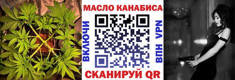 ТГК жижа  Тавда 