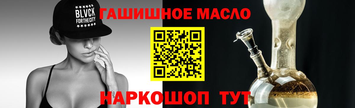 ТГК Wax  Вход с VPN  mega tor  Тавда 