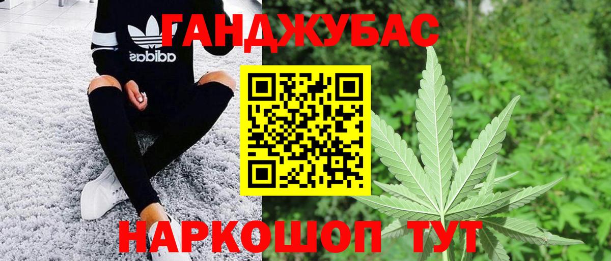 Тавда  Шишки марихуана THC 21%  Вход с VPN  Шишки марихуана индика  Шишки марихуана сатива 